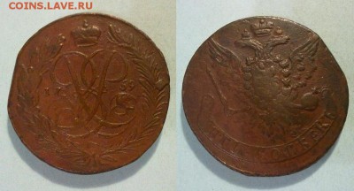 5 копеек с 1758 по 1762 оценка - 141220146708
