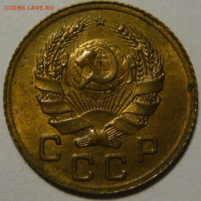 3 копейки 1927г UNC - P1110726.JPG