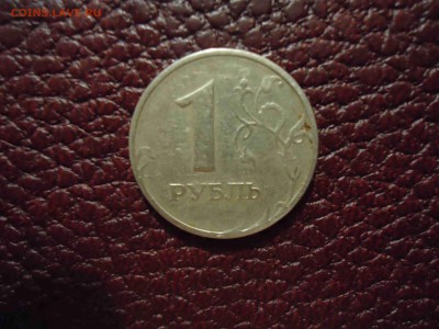 1 рубль 1998 ММД Широкий или нет? - DSC02248_thumb