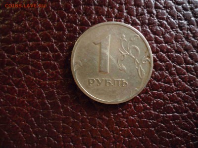 1 рубль 1998 ММД Широкий или нет? - DSC02253_thumb