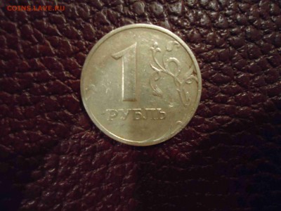 1 рубль 1998 ММД Широкий или нет? - DSC02255_thumb
