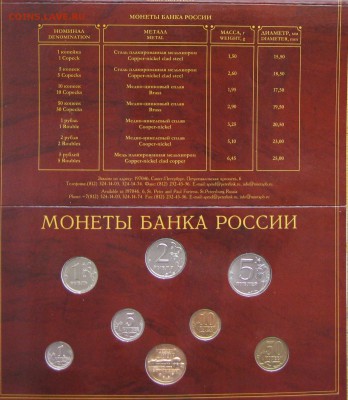 Годовой набор 2002г СПМД  до 19.12.14г - IMG_3577.JPG