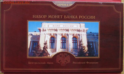 Годовой набор 2002г СПМД  до 19.12.14г - IMG_3571.JPG