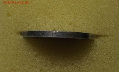 50 копеек 1894г. XF ---ОТЛИЧНАЯ !!! --- до 18 декабря в 22:0 - DSCF8323.JPG