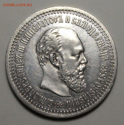 50 копеек 1894г. XF ---ОТЛИЧНАЯ !!! --- до 18 декабря в 22:0 - DSCF8320.JPG