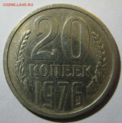 пятаки 1966,67,68,69,71,73 и двацатки 1975,76 оценка - 20-76р.JPG