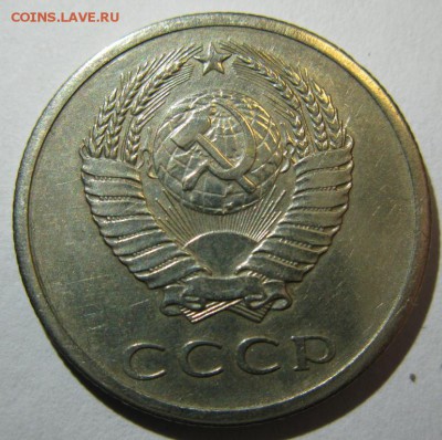 пятаки 1966,67,68,69,71,73 и двацатки 1975,76 оценка - 20-76а.JPG