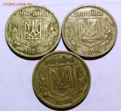 Украина 1 гривна 1996г 3шт. до 18.12.2014г 21.00 мск - DSCF6074 (Custom).JPG