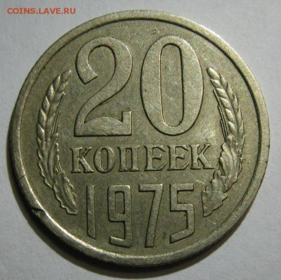 пятаки 1966,67,68,69,71,73 и двацатки 1975,76 оценка - 20-75р.JPG