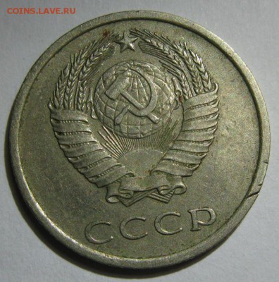 пятаки 1966,67,68,69,71,73 и двацатки 1975,76 оценка - 20-75а.JPG