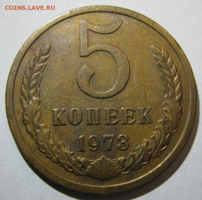 пятаки 1966,67,68,69,71,73 и двацатки 1975,76 оценка - 5-73р.JPG