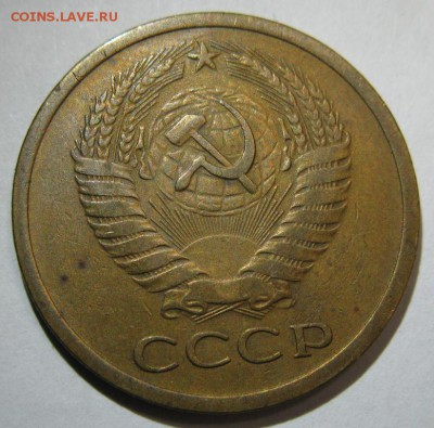 пятаки 1966,67,68,69,71,73 и двацатки 1975,76 оценка - 5-73а.JPG