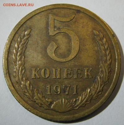 пятаки 1966,67,68,69,71,73 и двацатки 1975,76 оценка - 5-71р.JPG