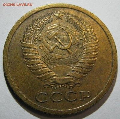 пятаки 1966,67,68,69,71,73 и двацатки 1975,76 оценка - 5-71а.JPG