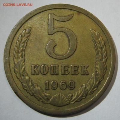 пятаки 1966,67,68,69,71,73 и двацатки 1975,76 оценка - 5-69р.JPG