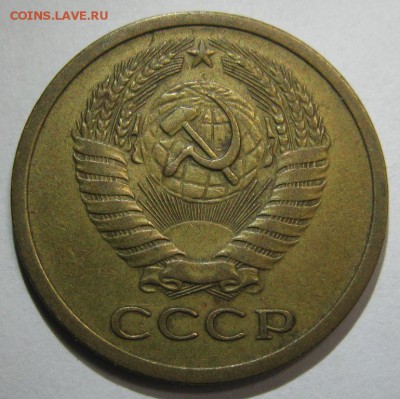пятаки 1966,67,68,69,71,73 и двацатки 1975,76 оценка - 5-69а.JPG