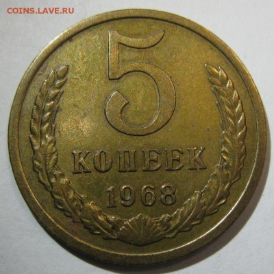 пятаки 1966,67,68,69,71,73 и двацатки 1975,76 оценка - 5-68р.JPG