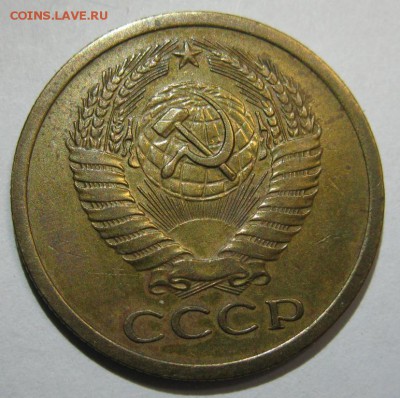 пятаки 1966,67,68,69,71,73 и двацатки 1975,76 оценка - 5-68а.JPG