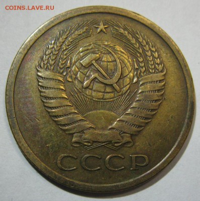 пятаки 1966,67,68,69,71,73 и двацатки 1975,76 оценка - 5-67а.JPG