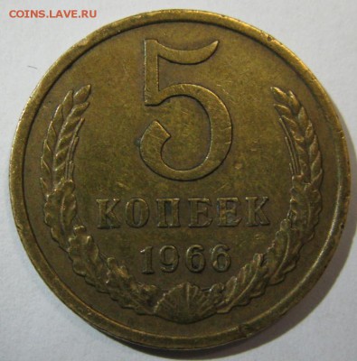 пятаки 1966,67,68,69,71,73 и двацатки 1975,76 оценка - 5-66р.JPG