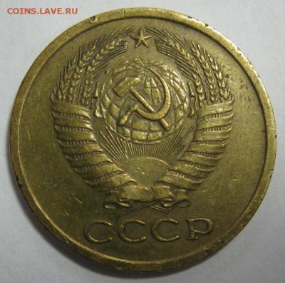 пятаки 1966,67,68,69,71,73 и двацатки 1975,76 оценка - 5-66а.JPG