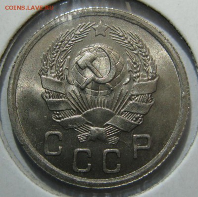 10 копеек 1936 UNC оценка - 10-36а1.JPG