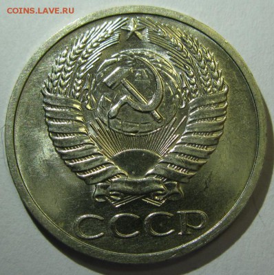 50 копеек 1970 в блеске на оценку - 50-70а1.JPG
