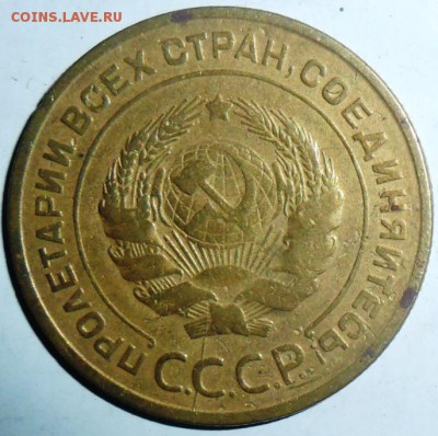 5 копеек 1932.Раскол. - SAM_3373.JPG