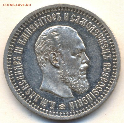 50 копеек 1894г. XF ---ОТЛИЧНАЯ !!! --- до 18 декабря в 22:0 - сканирование0001