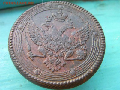 5 копеек 1803 ем до 17.12.14 22-00 по МСК - SANY2849.JPG