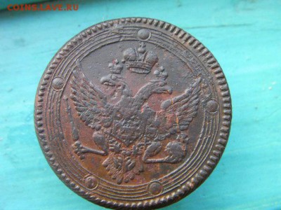 5 копеек 1803 ем до 17.12.14 22-00 по МСК - SANY2850.JPG