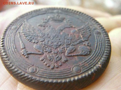 5 копеек 1803 ем до 17.12.14 22-00 по МСК - SANY2851.JPG
