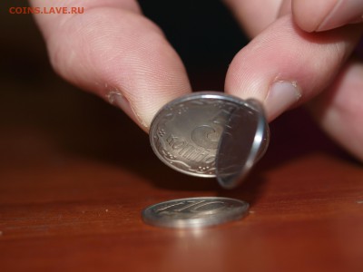 10 рублей 1993 ММД не магнитная до 21.12.2014 - PC152407.JPG