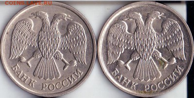 10 рублей 1992 помогите определить штемпель. - безымянный000101