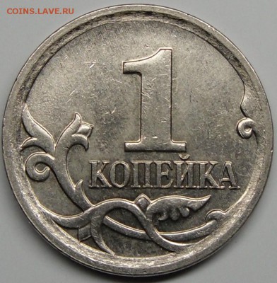 1к.2007м шт.5.11Б и 5к 2007м шт.5.11В?? - монеты 025.JPG
