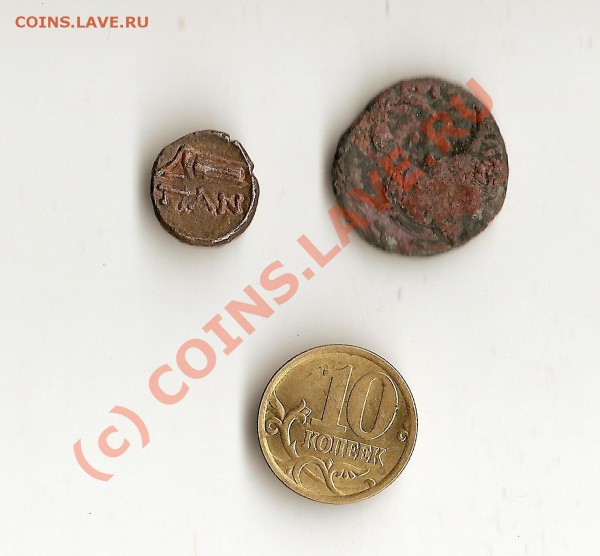 2-древние монеты  до14.05.2010.в 22-00мск - сканирование0020