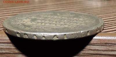 Рубль коронация Александра 3 и полтина 1817г. - 555 1832