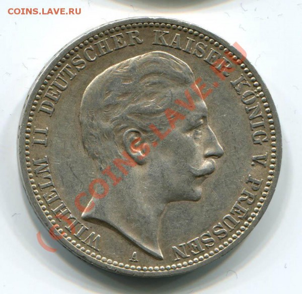 3 марки 1912 Пруссия~~~~~~~~~~~до 12.05 23.00мск - 3 марки 1912 Пруссия скан
