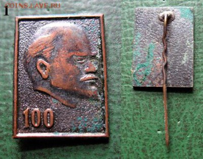  до 20 дек 21.00 - В.И. Ленин тяжёлый Ильич на игле = старт 50 блиц 100.JPG