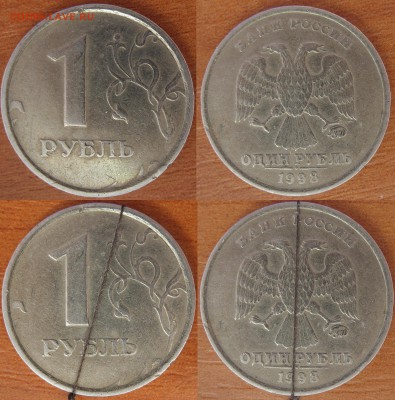 1 р. 1998 М широкий кант Оценка - шир кант
