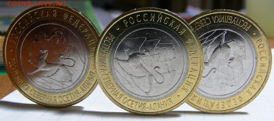 5 монет Алания гурт+лавина! с 200 руб до 19.12.14 22-00 мск - 2.JPG