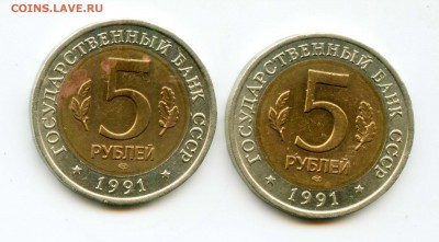 КК-1991: Рыбный филин и Винторогий козел до 18.12.14 22:00 - КК_91_а814