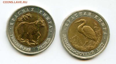 КК-1993: Аист и Медведь до 18.12.14 22:00 - КК_93_р815