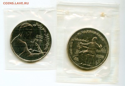 Чайковский, Гянджеви АЦ в запайках до 18.12.14 22:00 - АЦ_р819