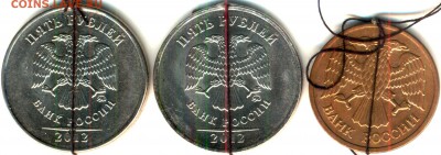 5 рублей повороты-2шт.2012;1 шт.1992 - аверс_thumb