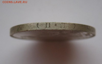 50 копеек 1925 до 19.12.2014 в 22:30 мск - IMG_3692.JPG