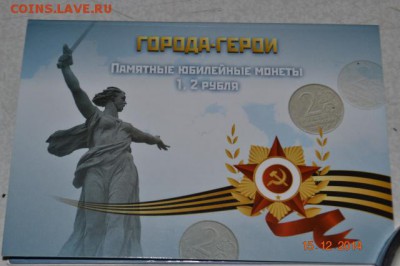 Пушкин,города-герои,СНГ,Гагарин в альбоме - 2187777