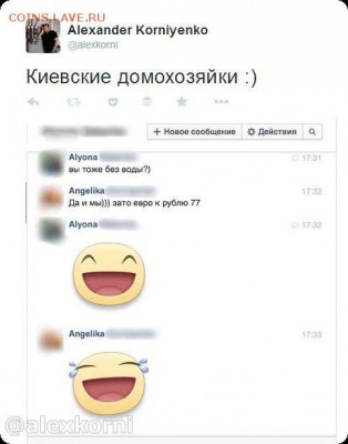 Ну а теперь про Украину - 065