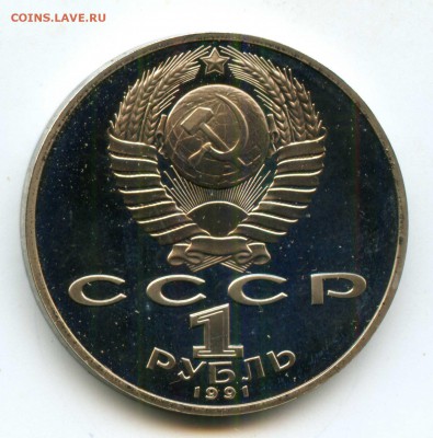 Иванов ПРУФ редк. шт. 3.3. до 18.12.14 22:00 - Иванов_а832