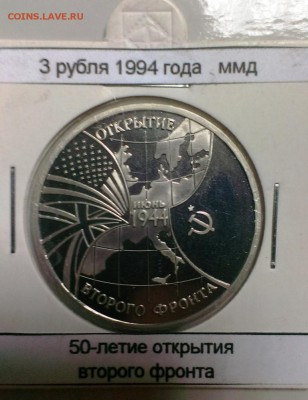 Отрытие второго фронта! ПРУФ в холдере! до 17.14.12 в 22-30 - IMAG2954